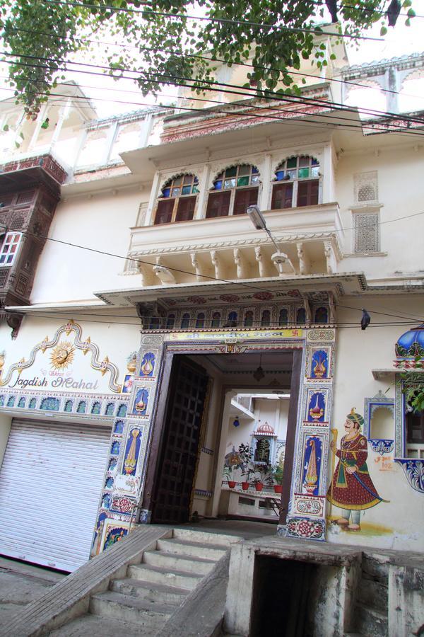 Shree Jagdish Mahal Heritage Hotel Udaipur Ngoại thất bức ảnh